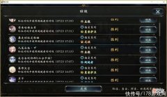 【游戏迷】影之诗：平民人偶仇m段75%胜率，适合尘不够的新手
