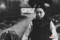 【爱历史】溥仪一生只对奶妈毕恭毕敬，因为有一样东西除了奶妈没有人教他