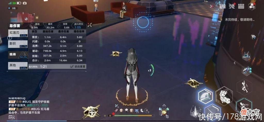 【游戏迷】幻塔：0-6星星寰，低配红凛星体验分享