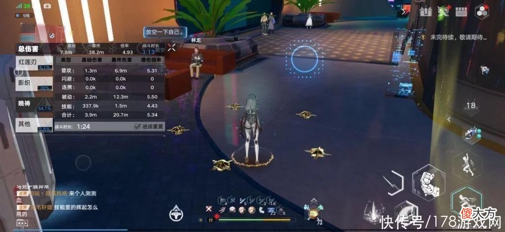 【游戏迷】幻塔：0-6星星寰，低配红凛星体验分享