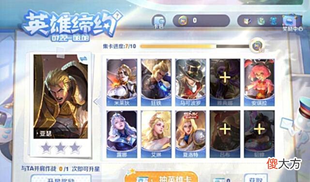 【游戏迷】王者荣耀:三款皮肤竞相上架,蒙恬新皮肤怎么获得?其实非常简单