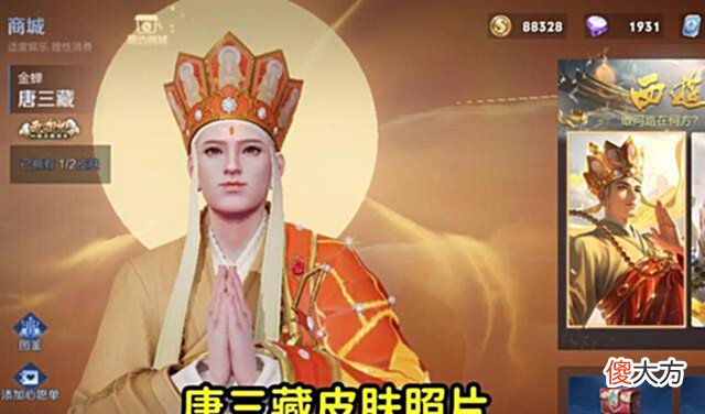 【游戏迷】王者荣耀:三款皮肤竞相上架,蒙恬新皮肤怎么获得?其实非常简单