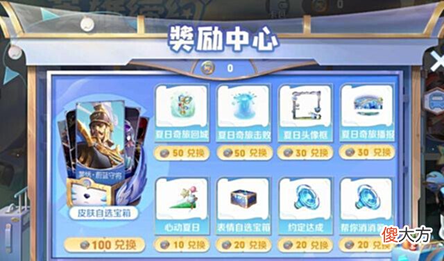 【游戏迷】王者荣耀:三款皮肤竞相上架,蒙恬新皮肤怎么获得?其实非常简单