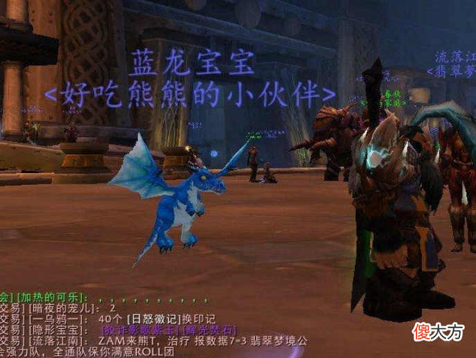 【游戏迷】现在不是垃圾时间，巫妖王之怒开放之前你能在魔兽世界做什么？