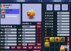 【游戏迷】梦幻西游：七夕限量重磅炸弹？青花瓷和浪淘沙崩盘，是早晚的事！