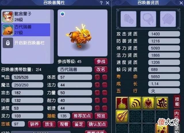 【游戏迷】梦幻西游：七夕限量重磅炸弹？青花瓷和浪淘沙崩盘，是早晚的事！