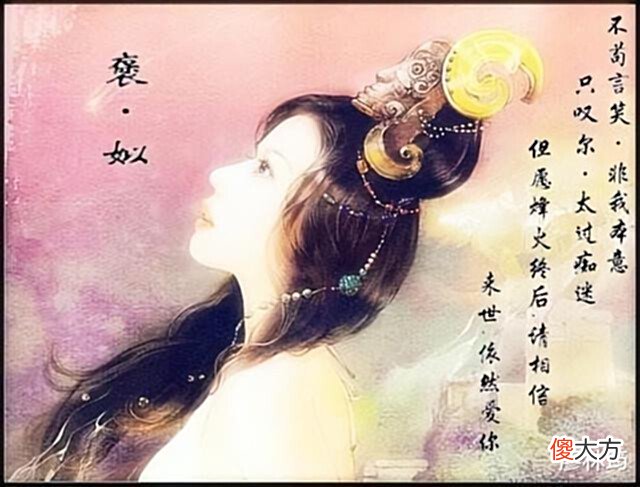 【历史故事】比妲己还要放荡,还和自己哥哥有关系,为什么还会被后世爱戴?