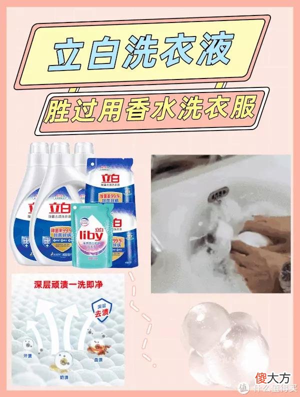 【就爱时尚】好物推荐 篇三十一：【测评】口碑爆款！贱了油的白衣服还能救