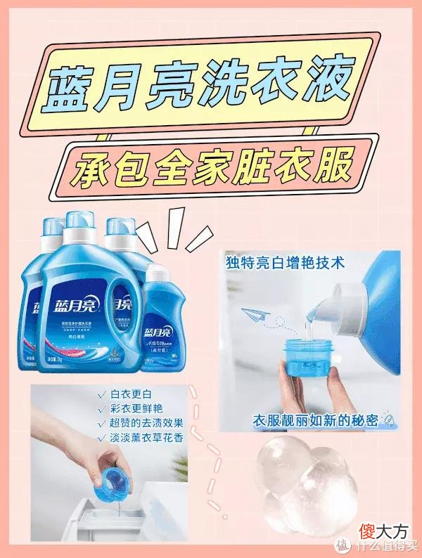 【就爱时尚】好物推荐 篇三十一：【测评】口碑爆款！贱了油的白衣服还能救