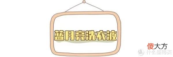 【就爱时尚】好物推荐 篇三十一：【测评】口碑爆款！贱了油的白衣服还能救
