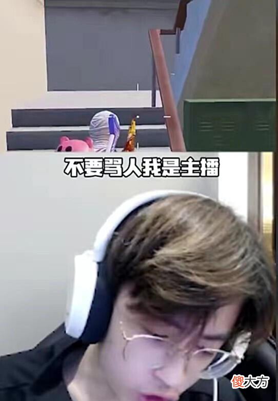 【游戏迷】主播墨源闭麦感化路人?言辞激烈上演骂战,网友:实属应该!