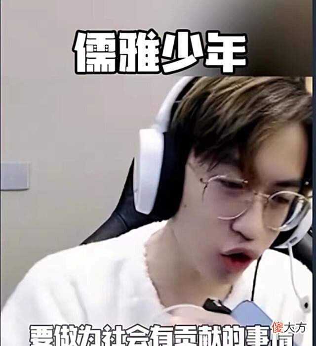 【游戏迷】主播墨源闭麦感化路人?言辞激烈上演骂战,网友:实属应该!