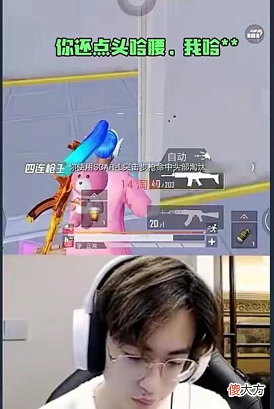 【游戏迷】主播墨源闭麦感化路人?言辞激烈上演骂战,网友:实属应该!