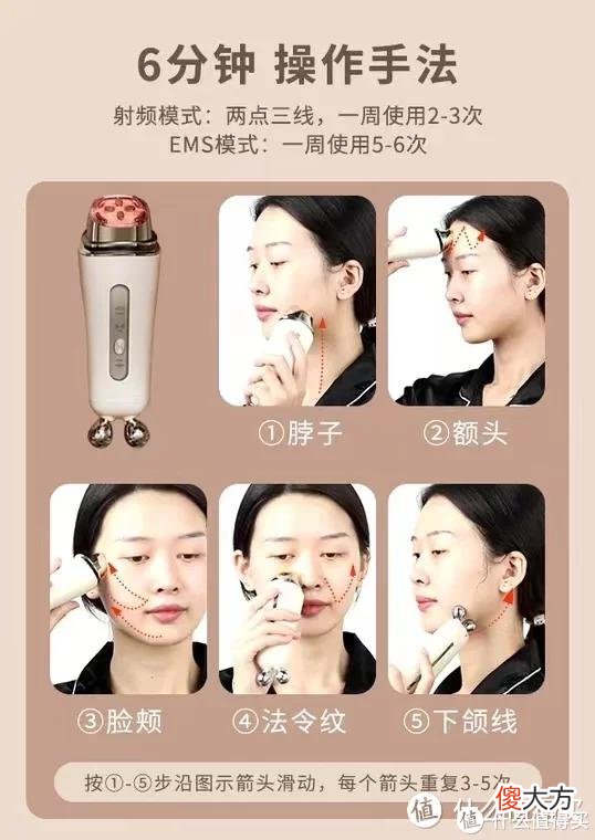 【时尚一点】无惧年龄与岁月，30+姐姐必备的巧本美容仪开箱分享，美容+瘦脸一步搞定！