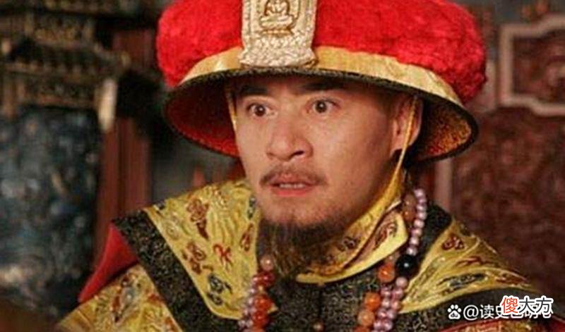 【爱历史】道光皇帝抛弃锦衣玉食，着补丁衣服，就四菜一汤