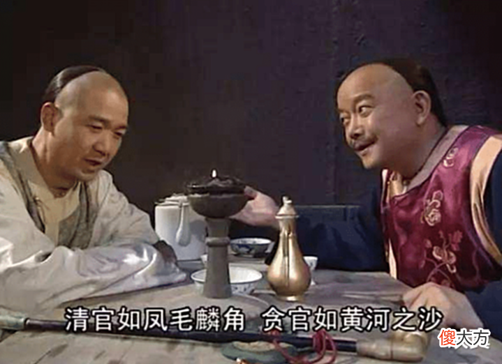 【历史故事】和珅做官时有三不贪,科举钱不贪,赈灾钱不贪,而第三点更显高明