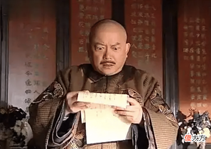 【历史故事】和珅做官时有三不贪,科举钱不贪,赈灾钱不贪,而第三点更显高明