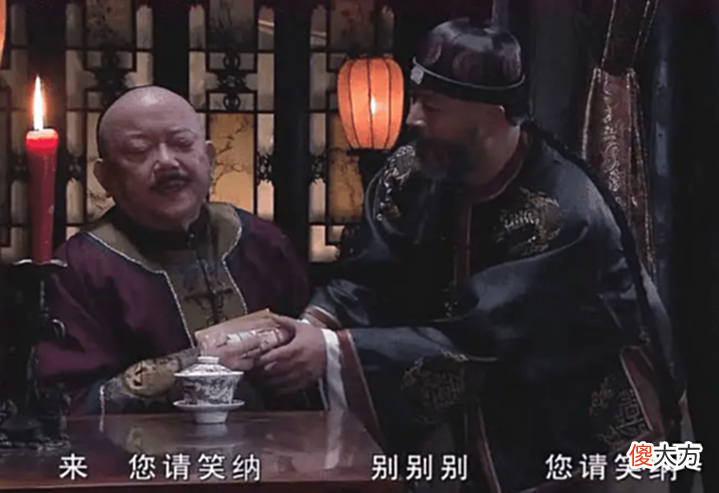 【历史故事】和珅做官时有三不贪,科举钱不贪,赈灾钱不贪,而第三点更显高明