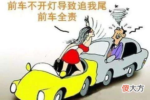 梦见自己的车被别人损坏了