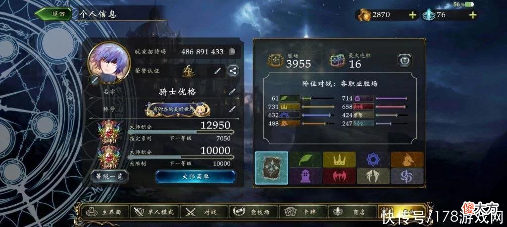 【游戏世界】影之诗：变速永火鬼可偷环境