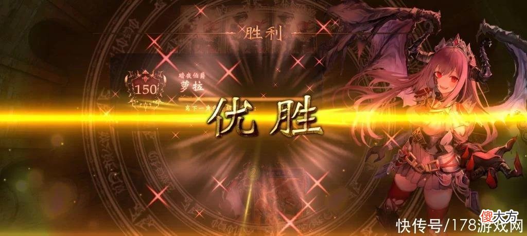 【游戏世界】影之诗：变速永火鬼可偷环境