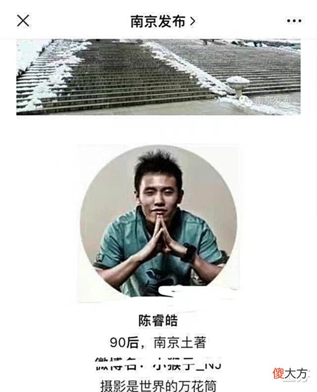 【爱历史】南京玄奘新动态:“恨国女”和小猴子浮出水面,又是两个吴啊萍?