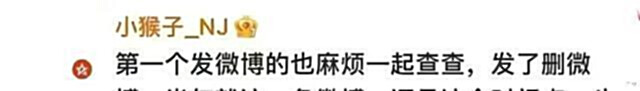 【爱历史】南京玄奘新动态:“恨国女”和小猴子浮出水面,又是两个吴啊萍?