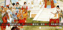 【爱历史】杨门女将到底多少位，每一个下场都不好，其中哪一位死的最可惜！