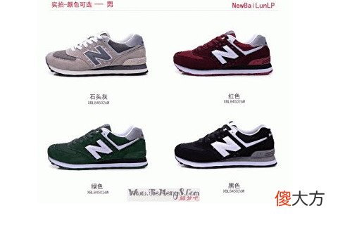 梦见卖鞋是什么意思