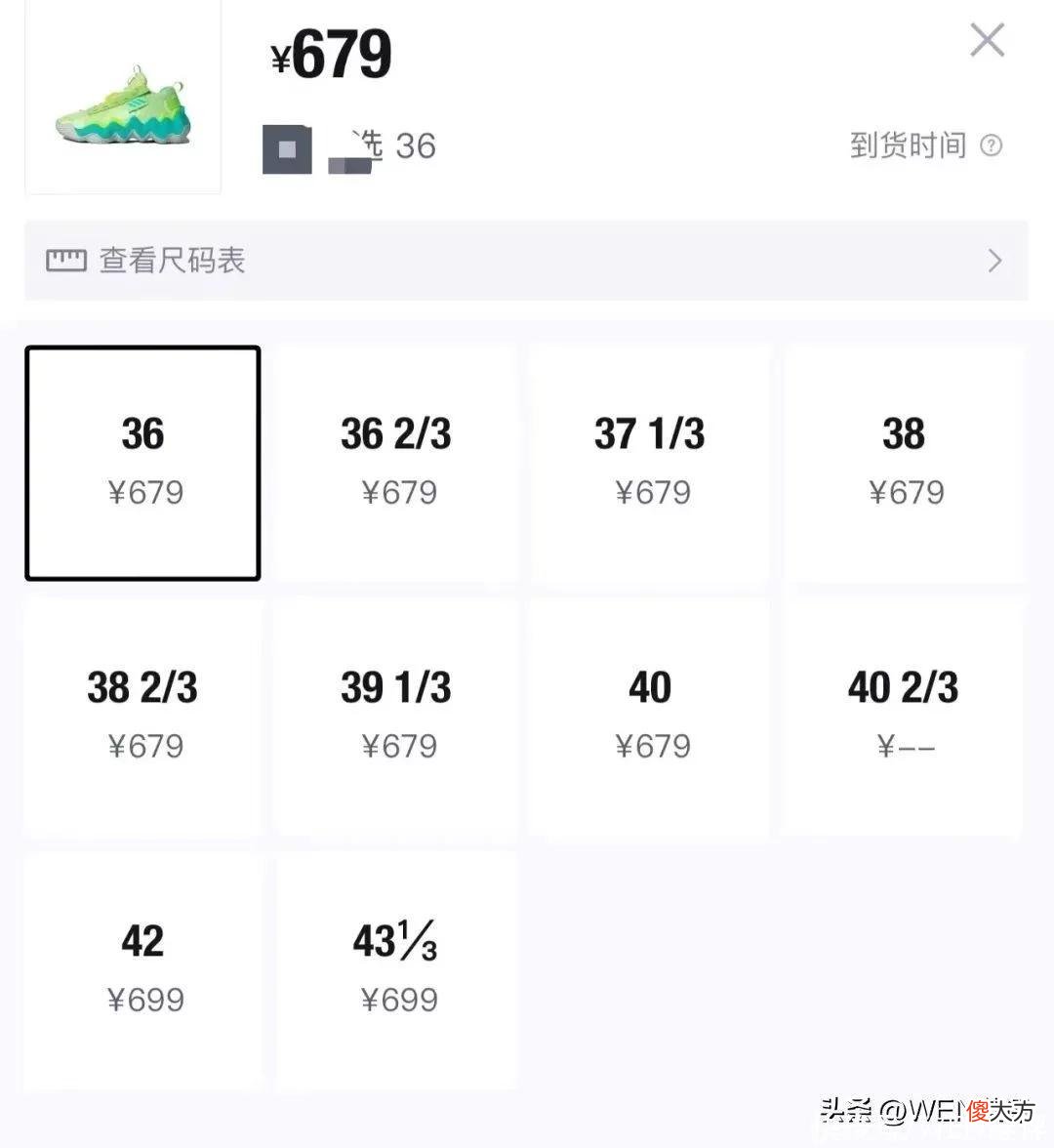 【时尚一点】阿迪达斯发力篮球了？不到400g的四百档全能篮球鞋—Exhibit B开箱