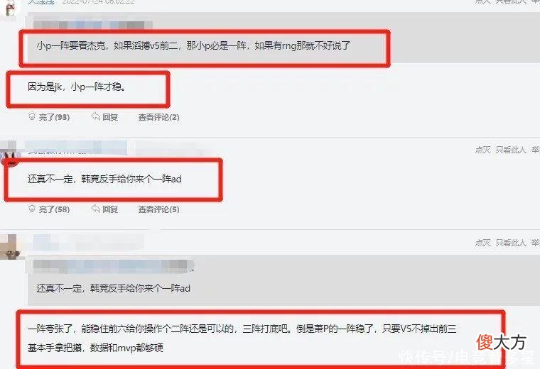 【游戏世界】EDG不但退出前四争夺，viper还痛失一阵AD？这次最多三阵