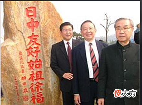【历史故事】日本三位亲华政要，不仅从未参拜过靖国神社，他还自称是中华后代