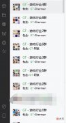 【游戏世界】9款新游，Furry、电波，这可能是国内首个社群发起的新游交流会