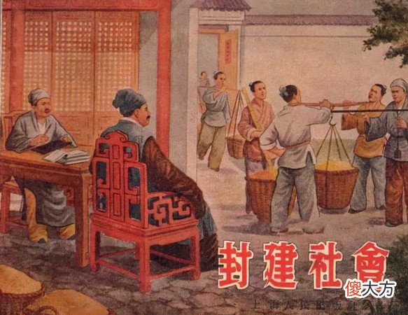 【爱历史】中国的封建社会是假“封建”？为何有人说先秦三代才算是封建社会