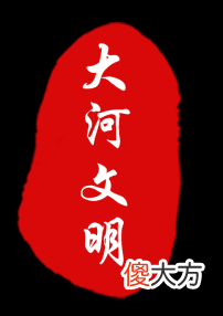 【爱历史】千年帝都 辉古耀今