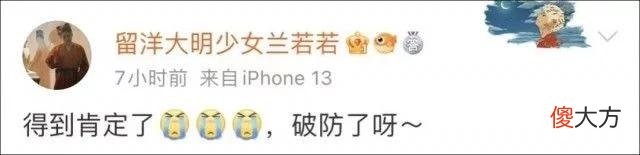【就爱时尚】反对“文化挪用”！中国留学生穿华服到巴黎迪奥总部抗议