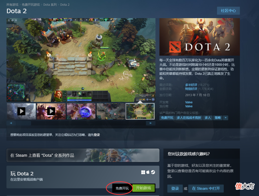【游戏迷】steam游戏管家被封禁后，唯一得利者盗版厂商却赚得盆满钵满