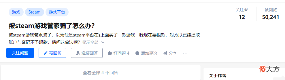 【游戏迷】steam游戏管家被封禁后，唯一得利者盗版厂商却赚得盆满钵满