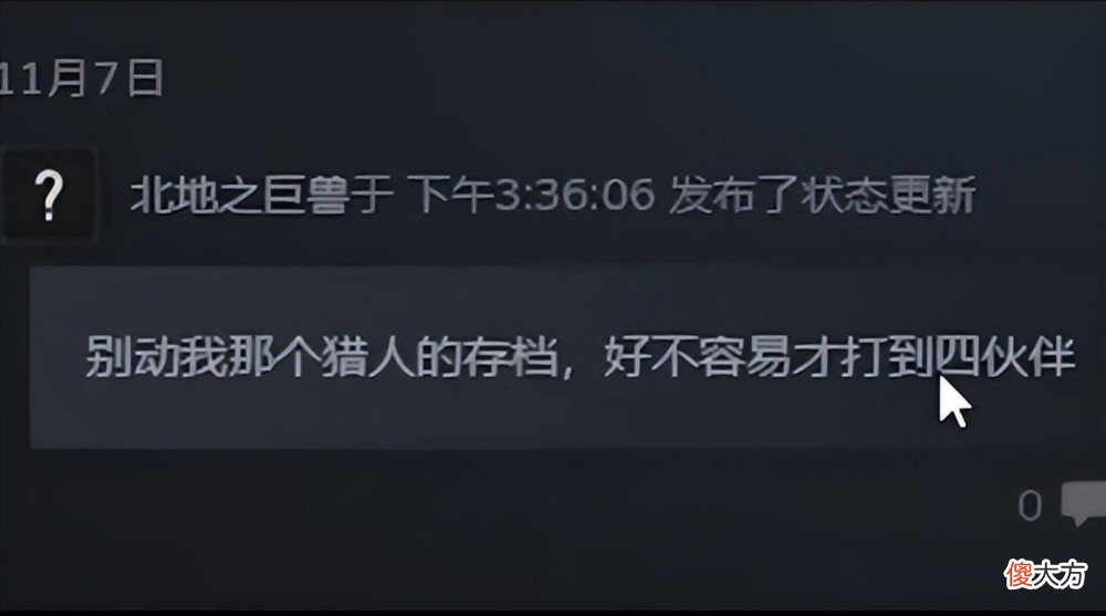 【游戏迷】steam游戏管家被封禁后，唯一得利者盗版厂商却赚得盆满钵满