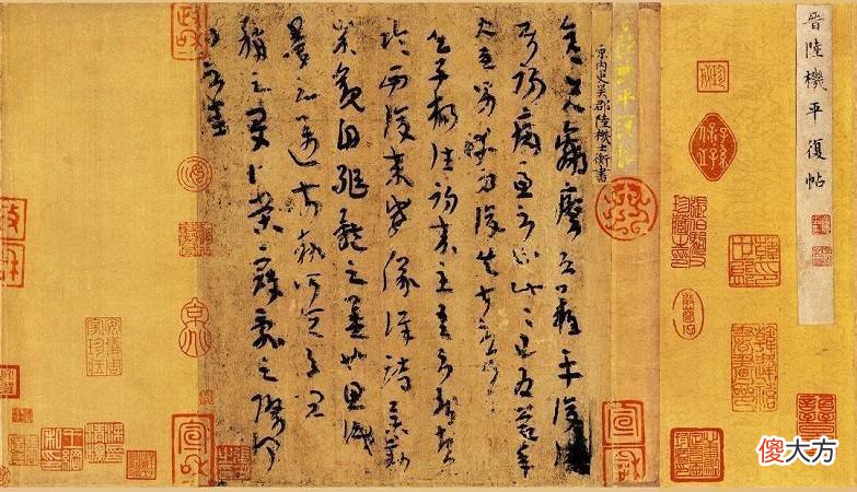【爱历史】西晋陆机养的狗“黄耳”，堪称中国最早的“快递员”