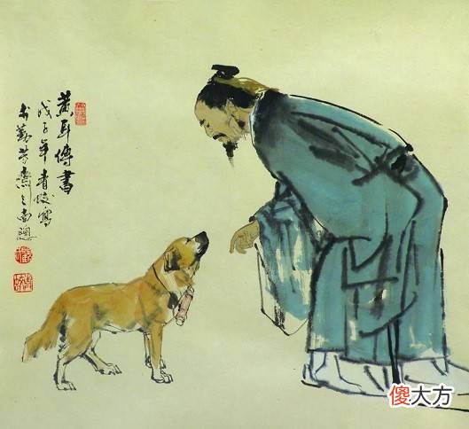 【爱历史】西晋陆机养的狗“黄耳”，堪称中国最早的“快递员”