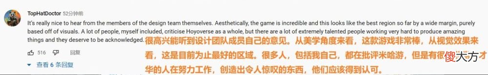 【游戏世界】《原神》新短片再次引爆全球，只看油管、推特和小破站