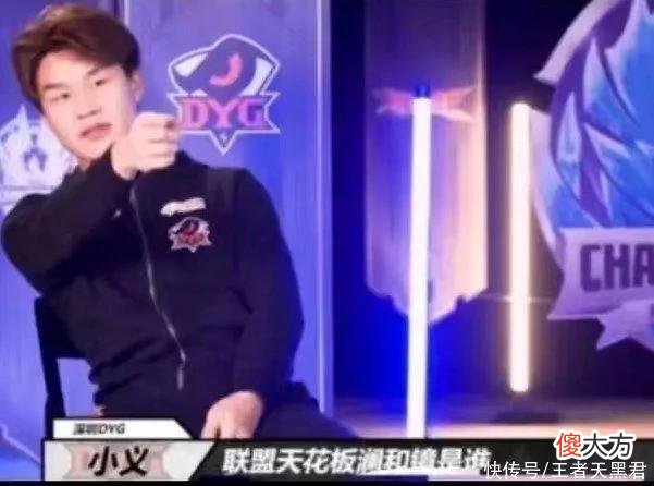 【游戏世界】DYG巅峰对决阵容看不懂，小义的澜10连败还选，李九都看不下去了