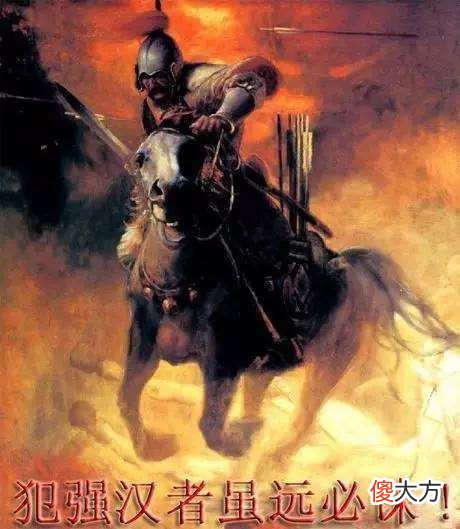 【爱历史】同胞被西域大国抓捕，汉朝大将冒灭族之罪复仇，奔袭千里将其灭国