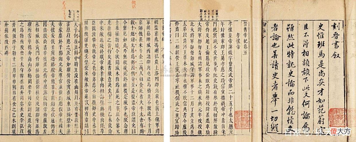 【历史故事】《太平广记》内容涉猎广泛，除了中原，竟然还有吐蕃内容？