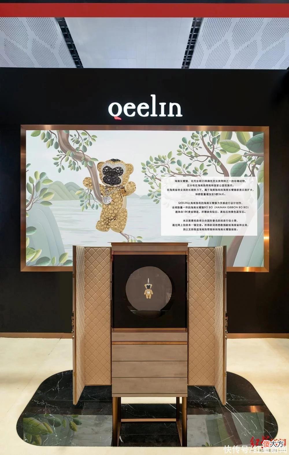 【时尚一点】高端大牌新品首发、首秀云集消博会，绿色可持续主题受热议