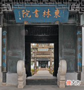 【历史故事】小时候喜欢东林党，为何年龄越大越讨厌他们？看他们都干了些什么