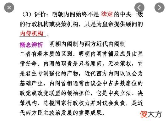 【历史故事】小时候喜欢东林党，为何年龄越大越讨厌他们？看他们都干了些什么