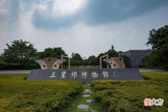 【历史故事】三星堆遗址祭祀区出土的大量珍贵文物揭示三星堆遗址