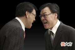 梦见和领导吵架